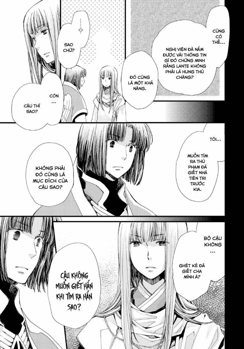 Aruosumente: Chapter 23