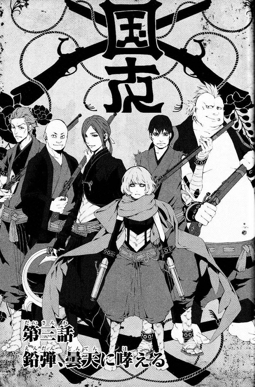 Rengoku Ni Warau: Chapter 3