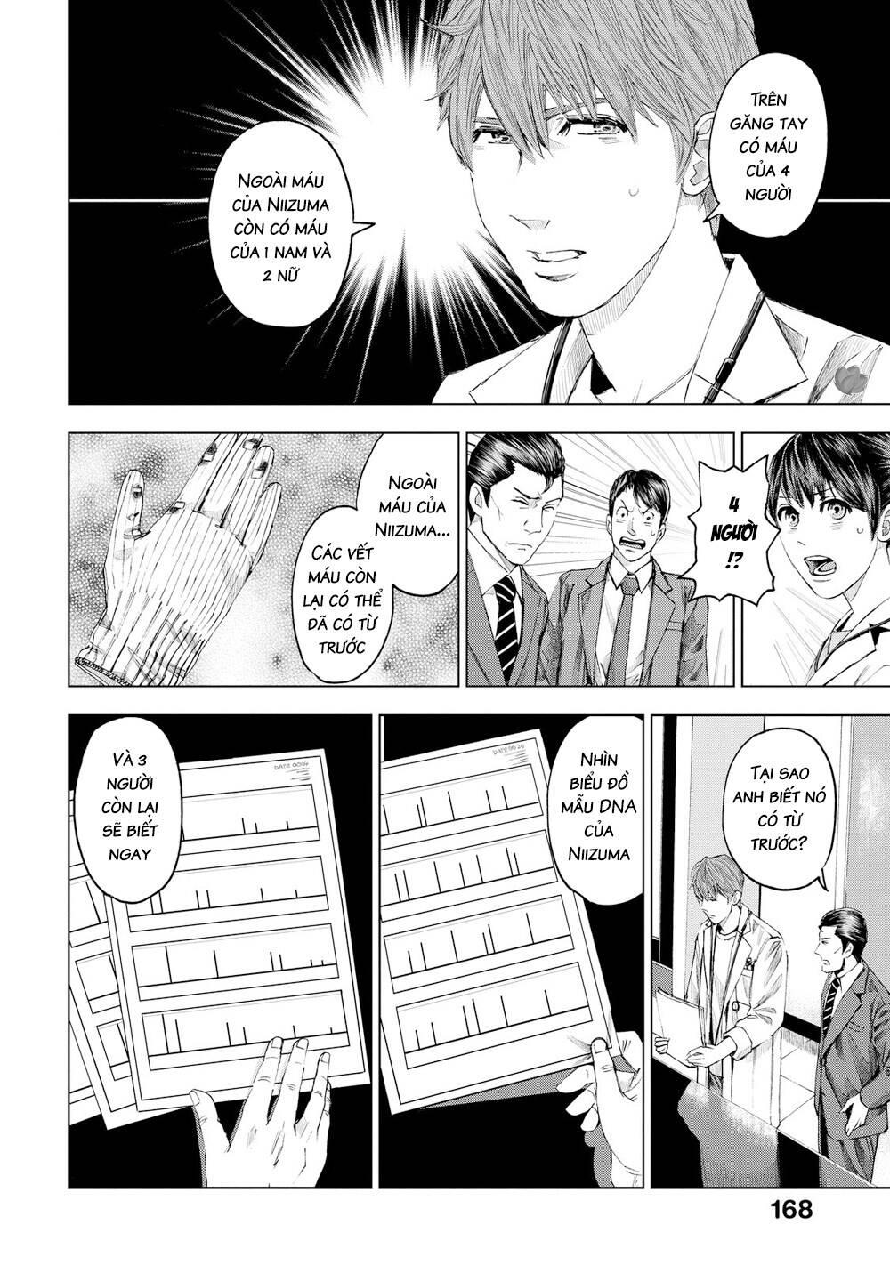 Trace: Hồi Tưởng Của Nhà Nghiên Cứu Pháp Y: Chapter 16