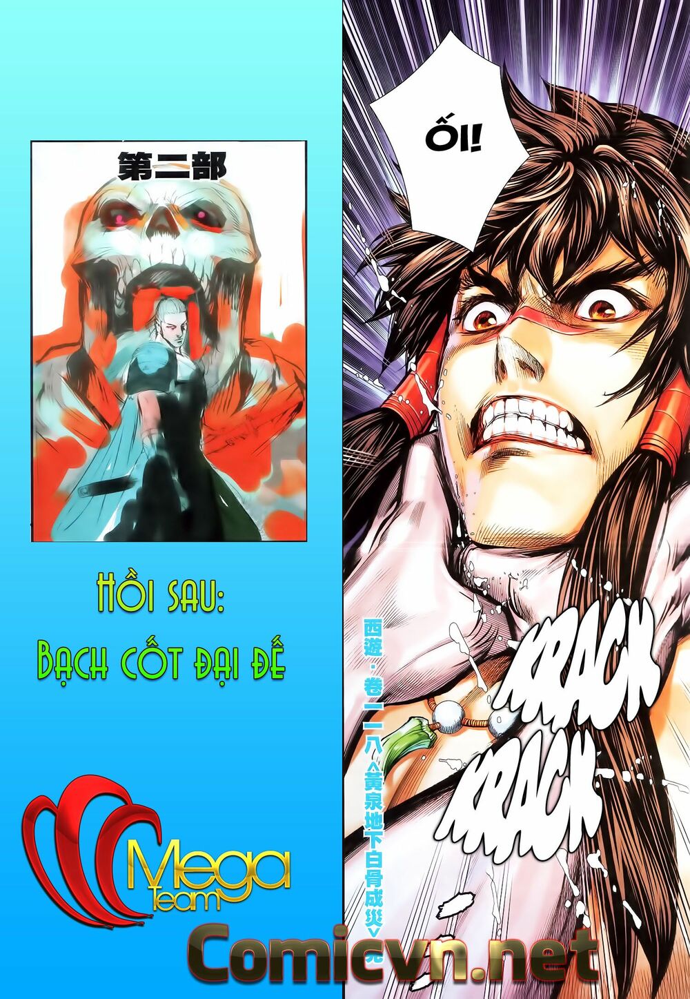 Tây Du: Chapter 117: Hoàng Tuyền Địa Hạ - Bạch Cốt Thành Tai