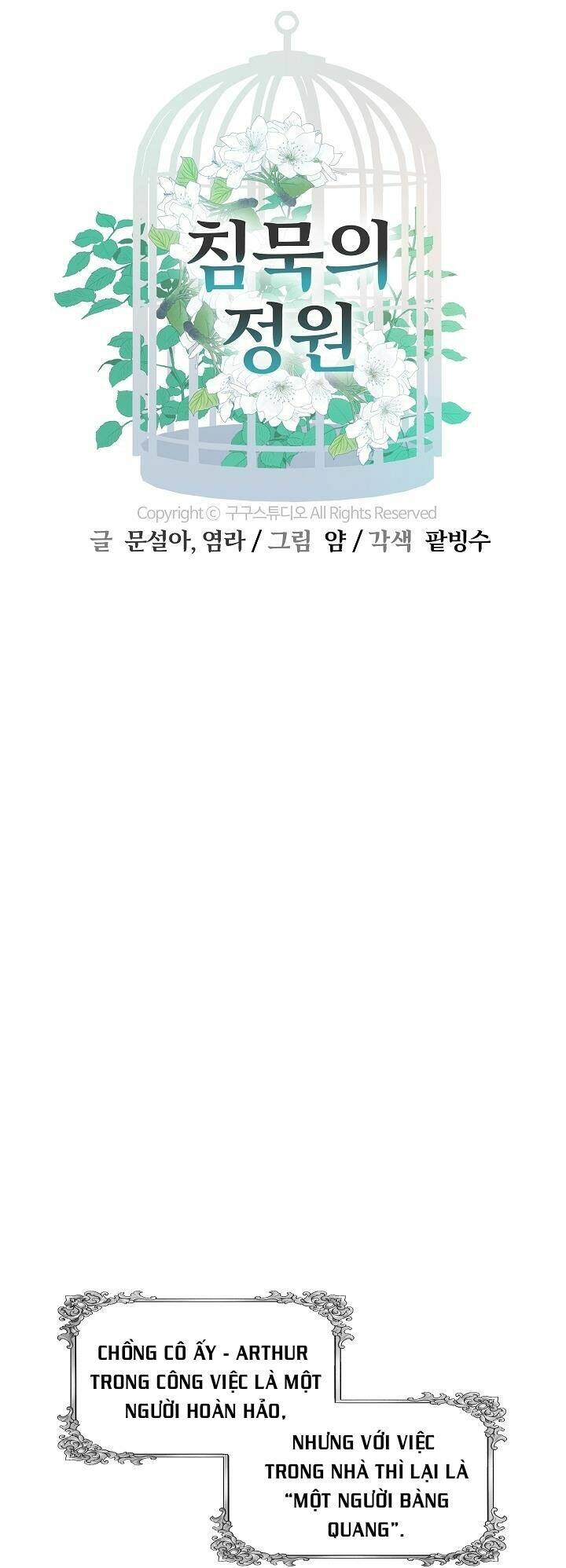 Khu Vườn Câm Lặng: Chapter 2