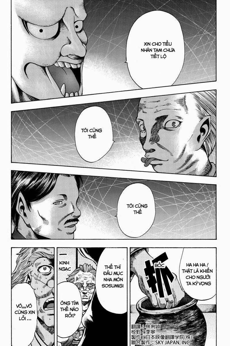 Yukikaze: Chapter 5