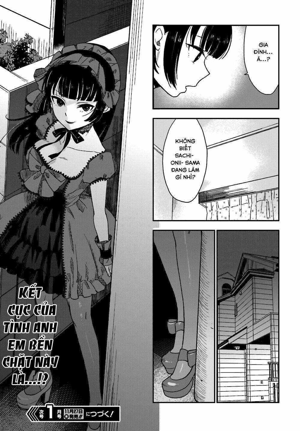 Mayonaka No X Giten: Chapter 6
