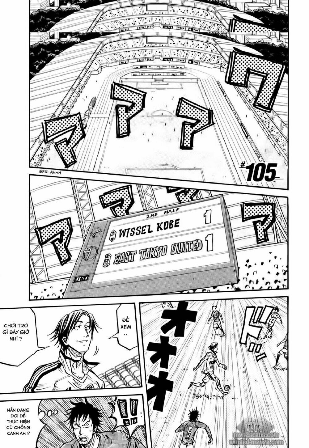 Giant Killing: Chapter 105