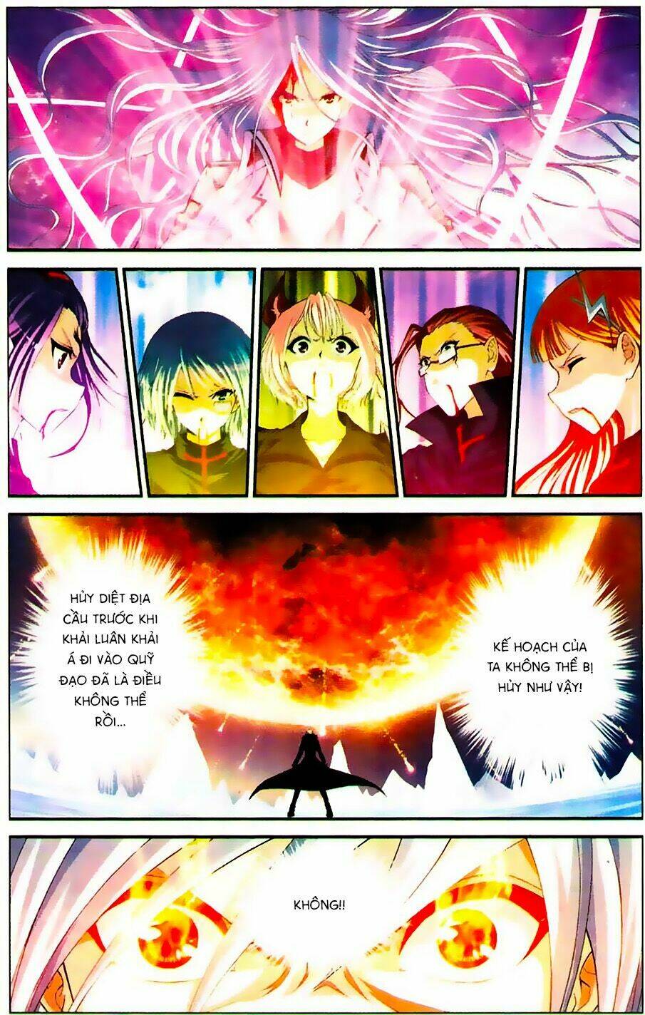 Thâu Tinh Cửu Nguyệt Thiên: Chapter 346