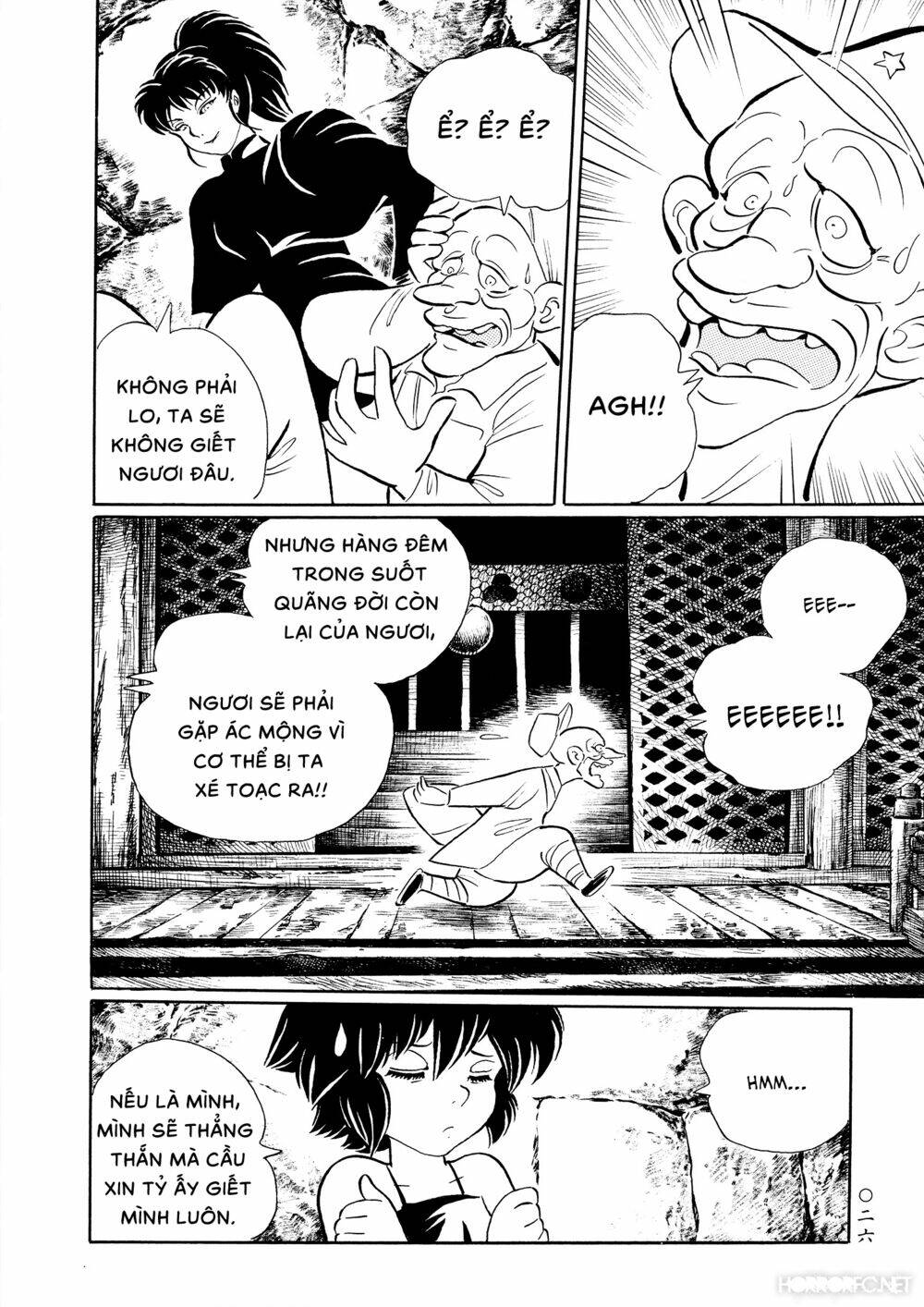 Mononoke Soushi: Chapter 19