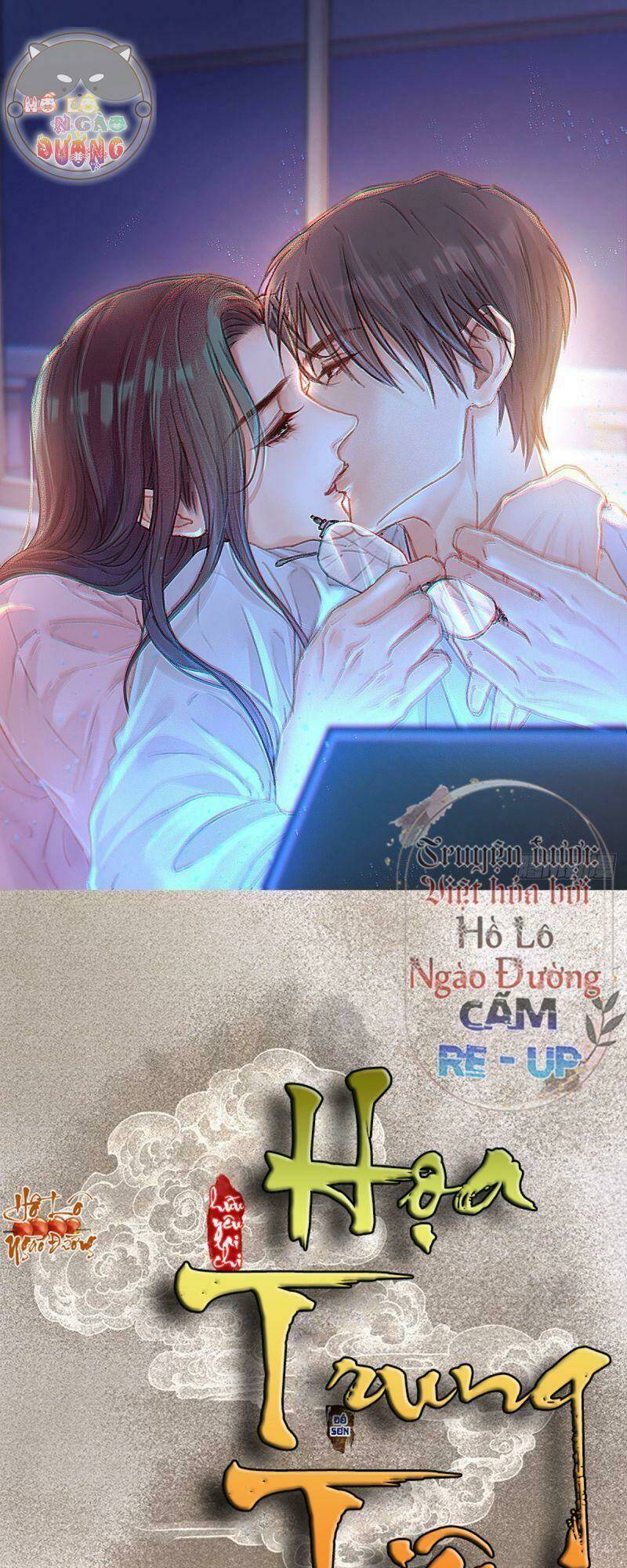 Hữu Yêu Lai Chi Họa Trung Tiên: Chapter 42