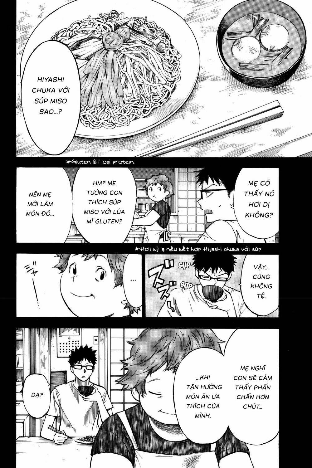 Hone Ga Kusaru Made: Chapter 34