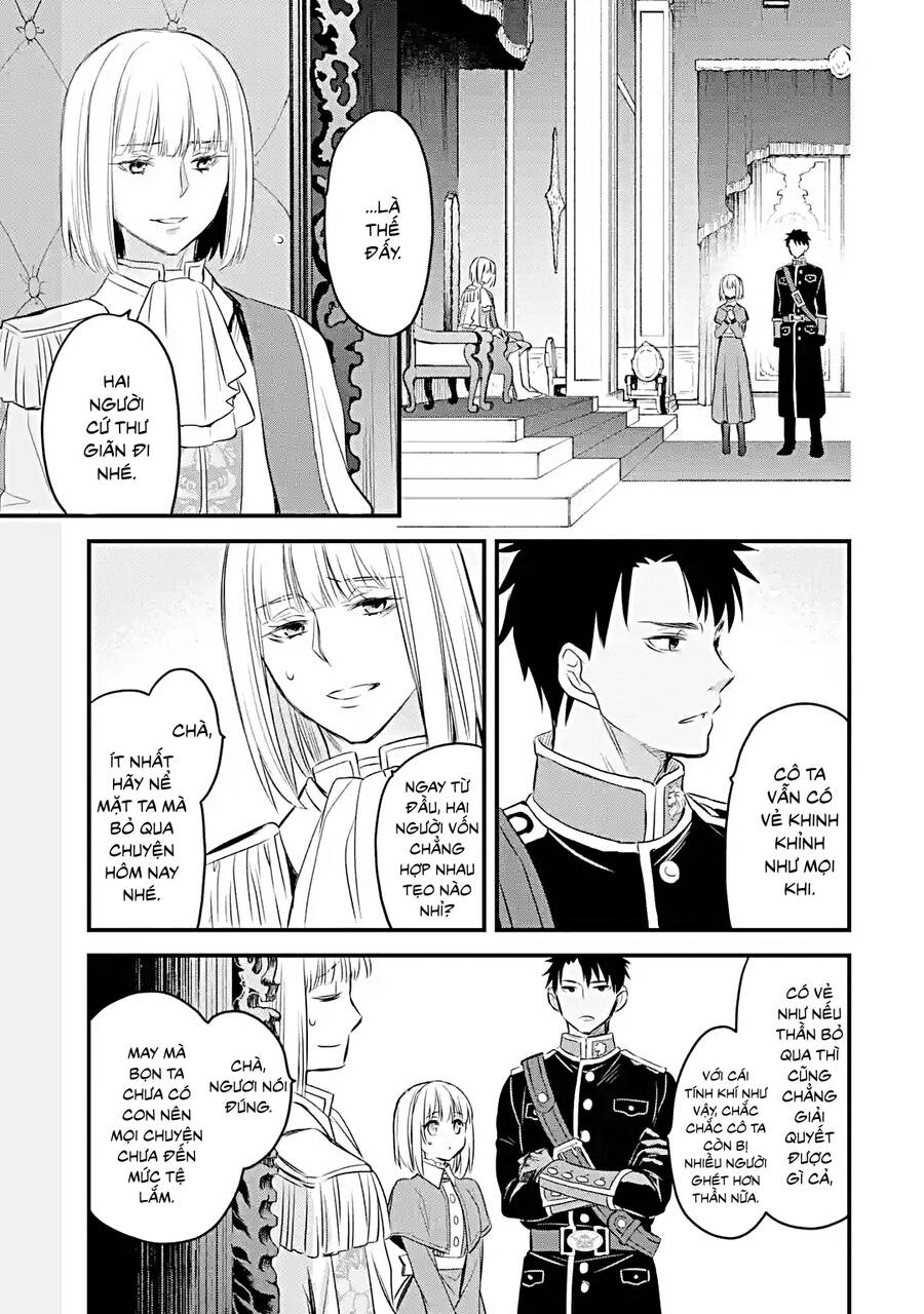 Chén Thánh Của Eris: Chapter 17.1