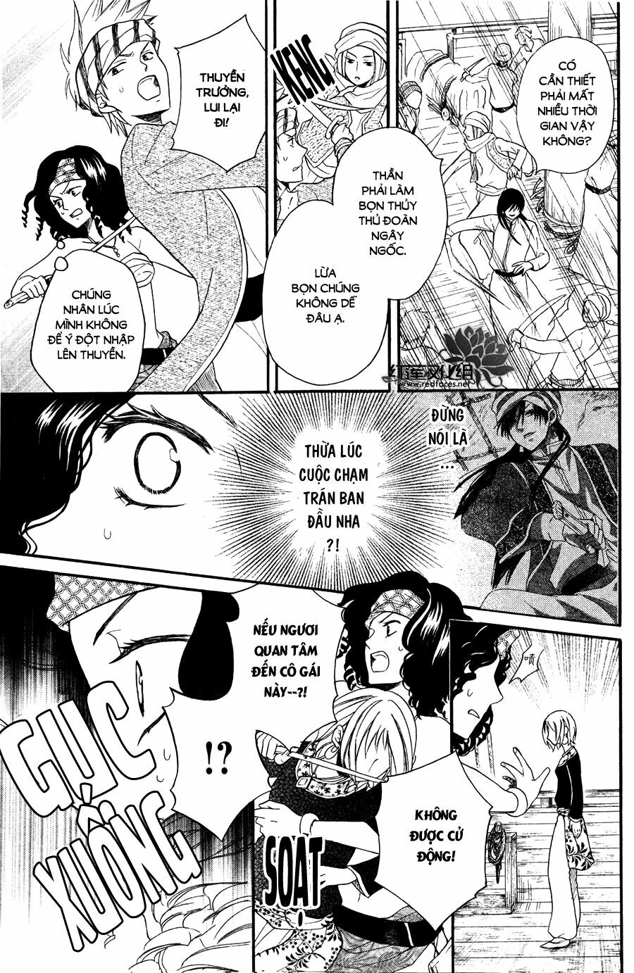 Sabaku no Harem: Chapter 11