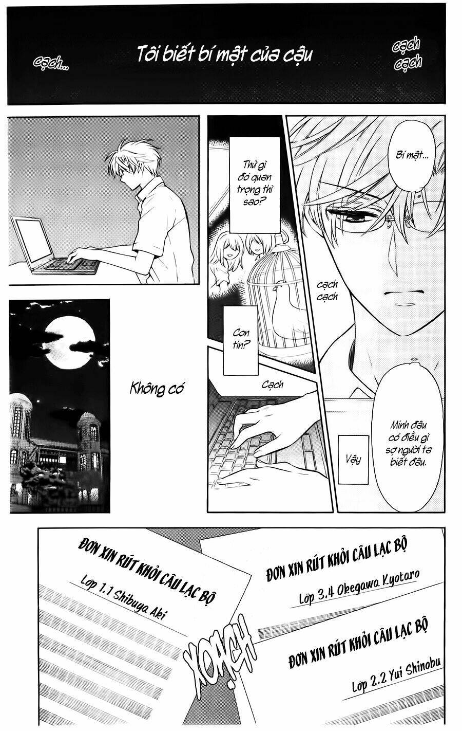 Thầy Giáo Của Tôi: Chapter 94