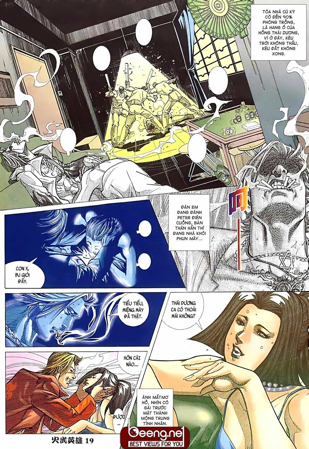 Hỏa Võ Anh Hùng: Chapter 26