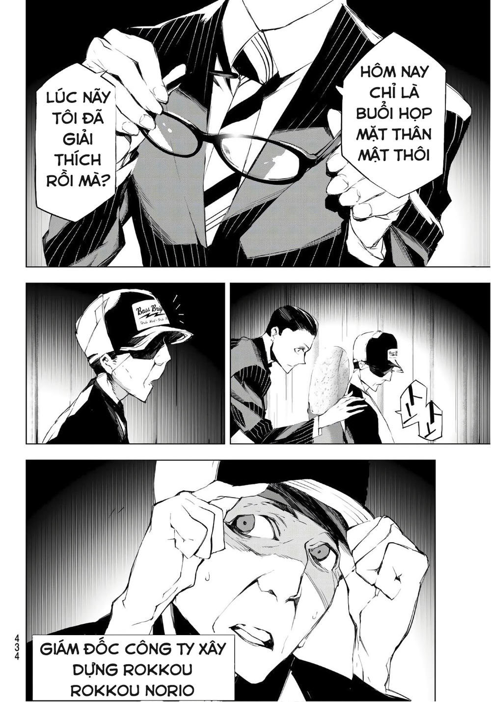 When Night Falls: Chapter 17