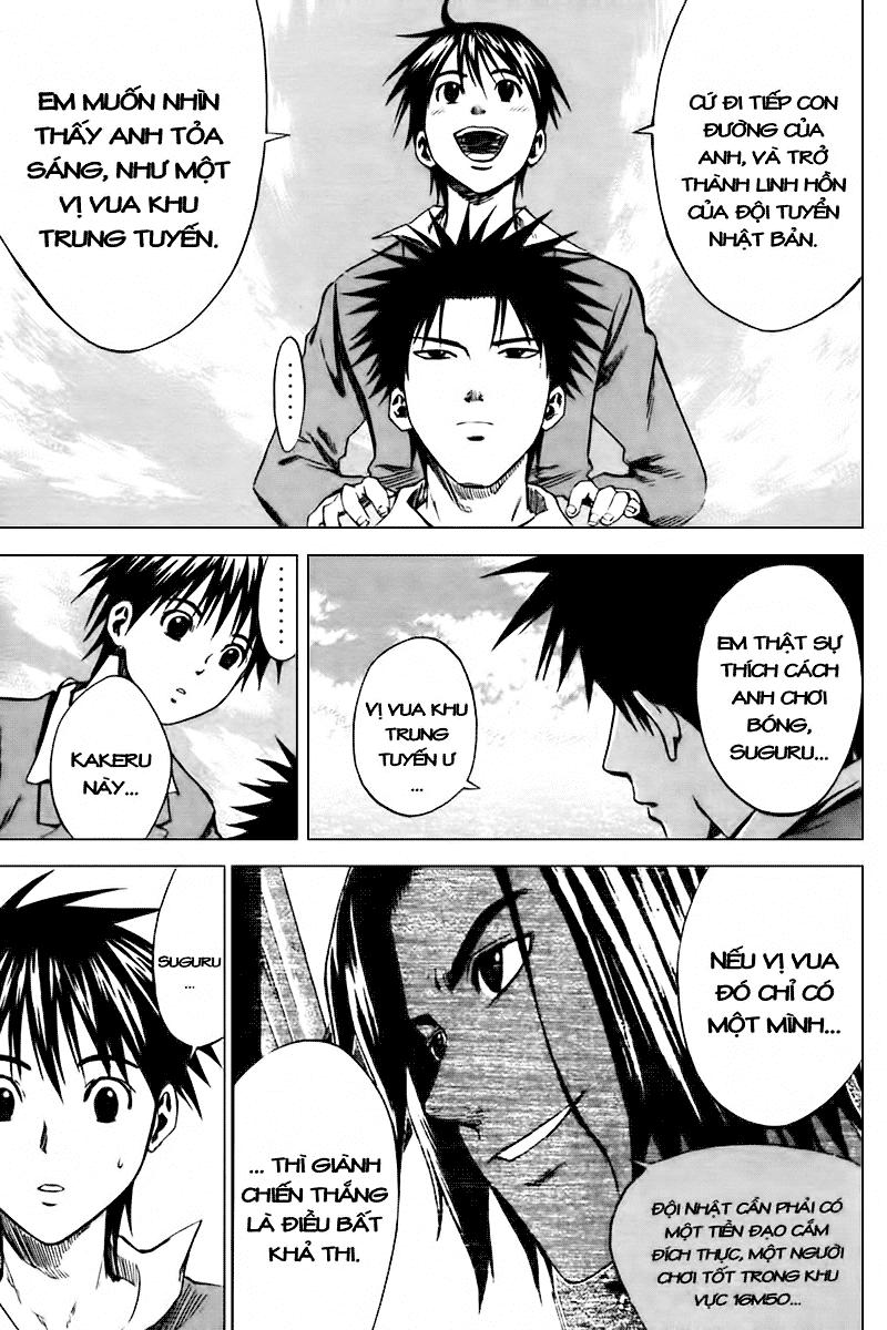 Area No Kishi: Chapter 5
