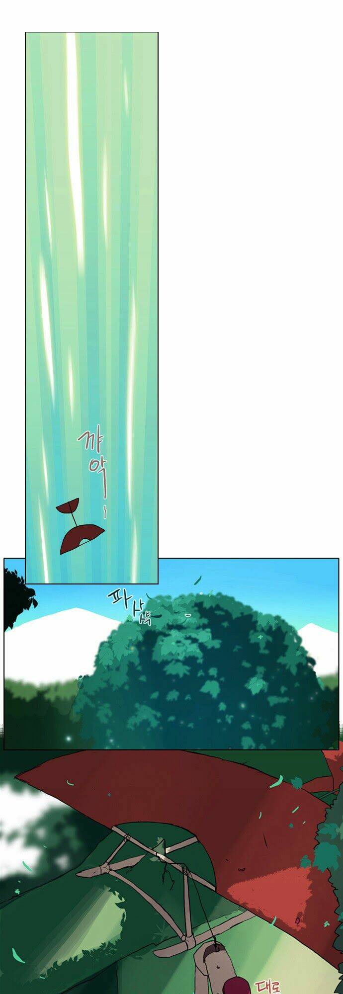 Abide In The Wind: Chapter 1