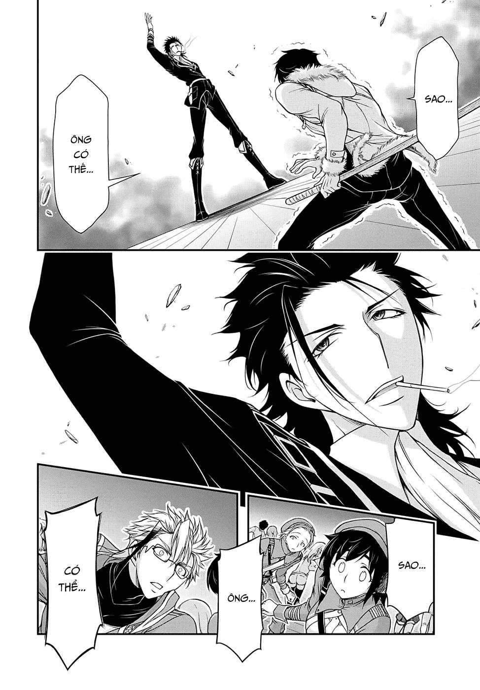 Đi Tìm Sát Tinh Vương: Chapter 14