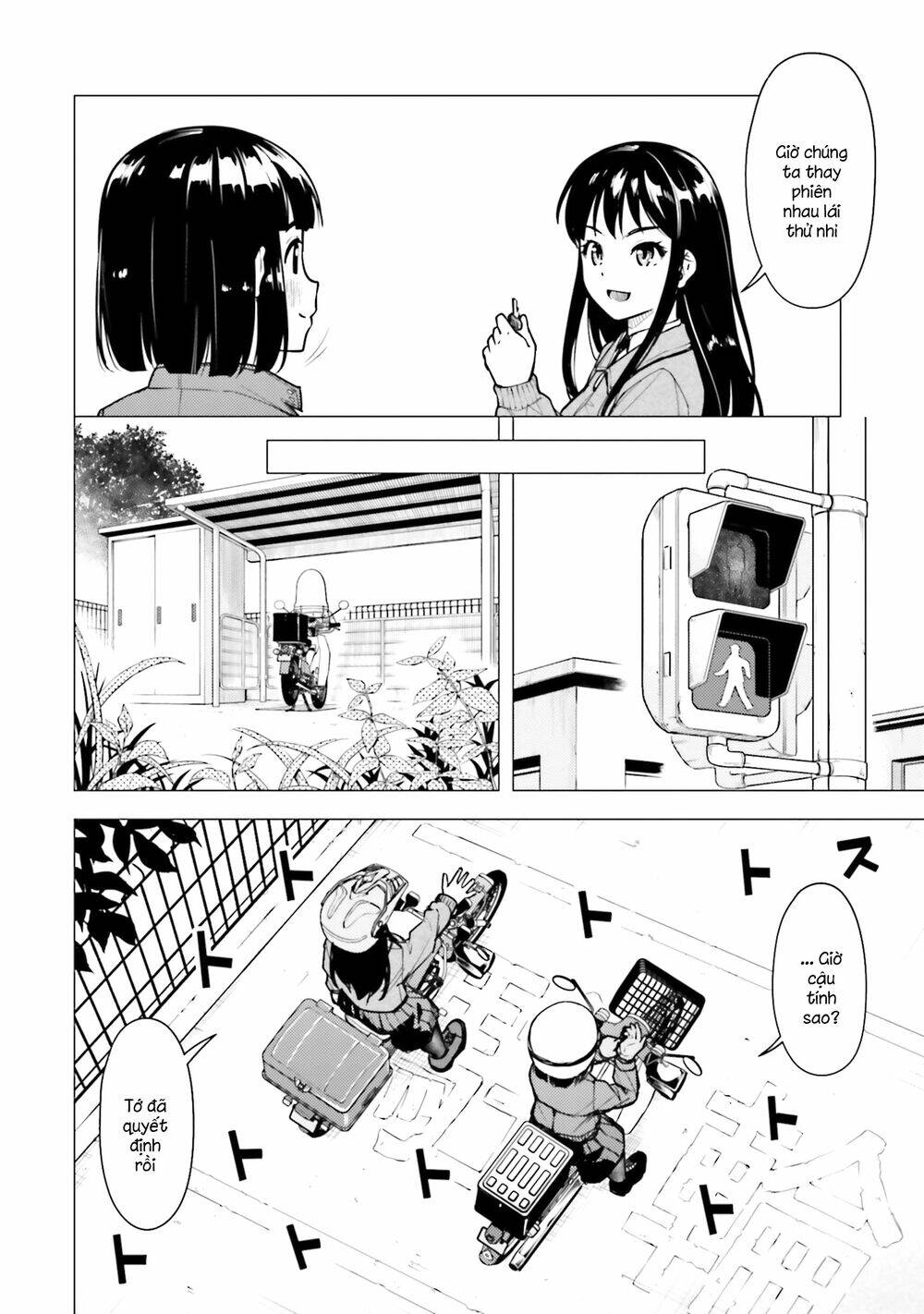 Super Cub: Chapter 21