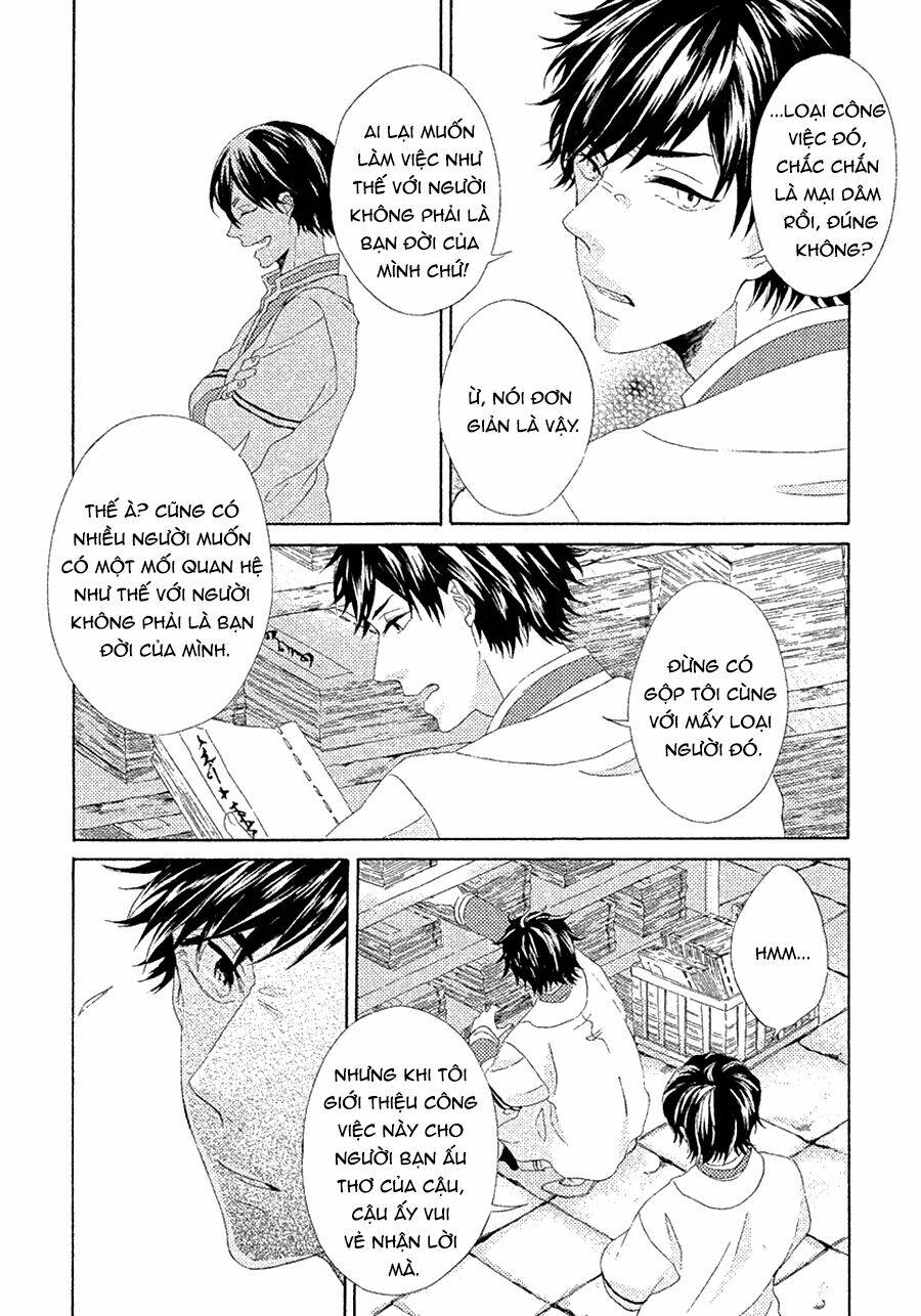 Ookami Wa Hana No Naku: Chapter 2