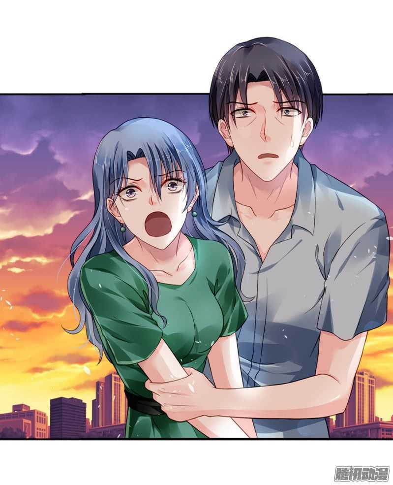 Hào Môn Khí Phụ Đích Xuân Thiên: Chapter 2