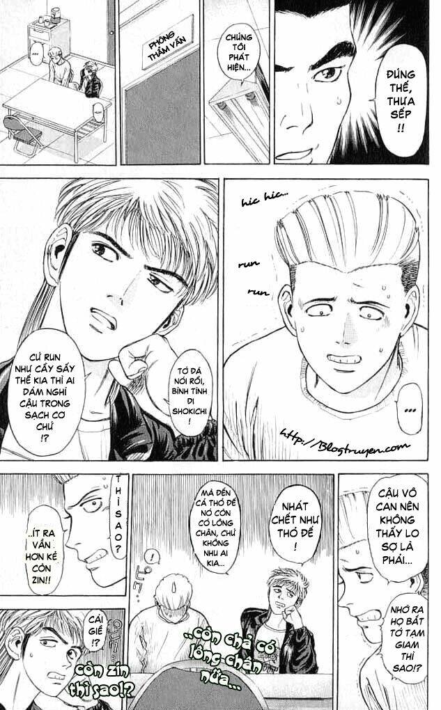Psychometrer Eiji: Chapter 6
