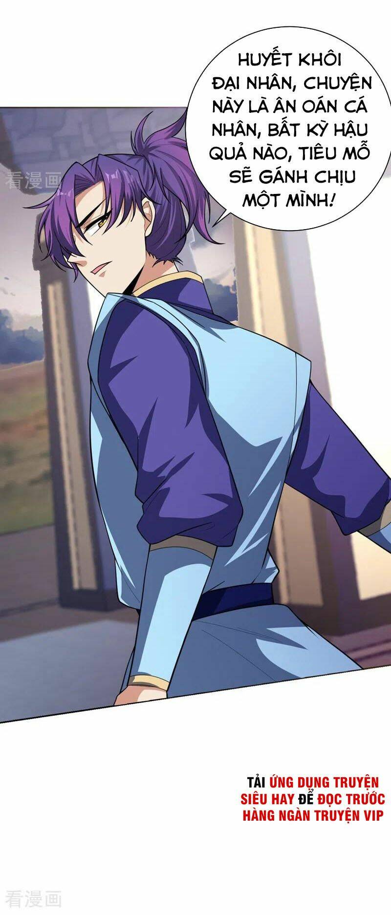 Yêu Giả Vi Vương: Chapter 174