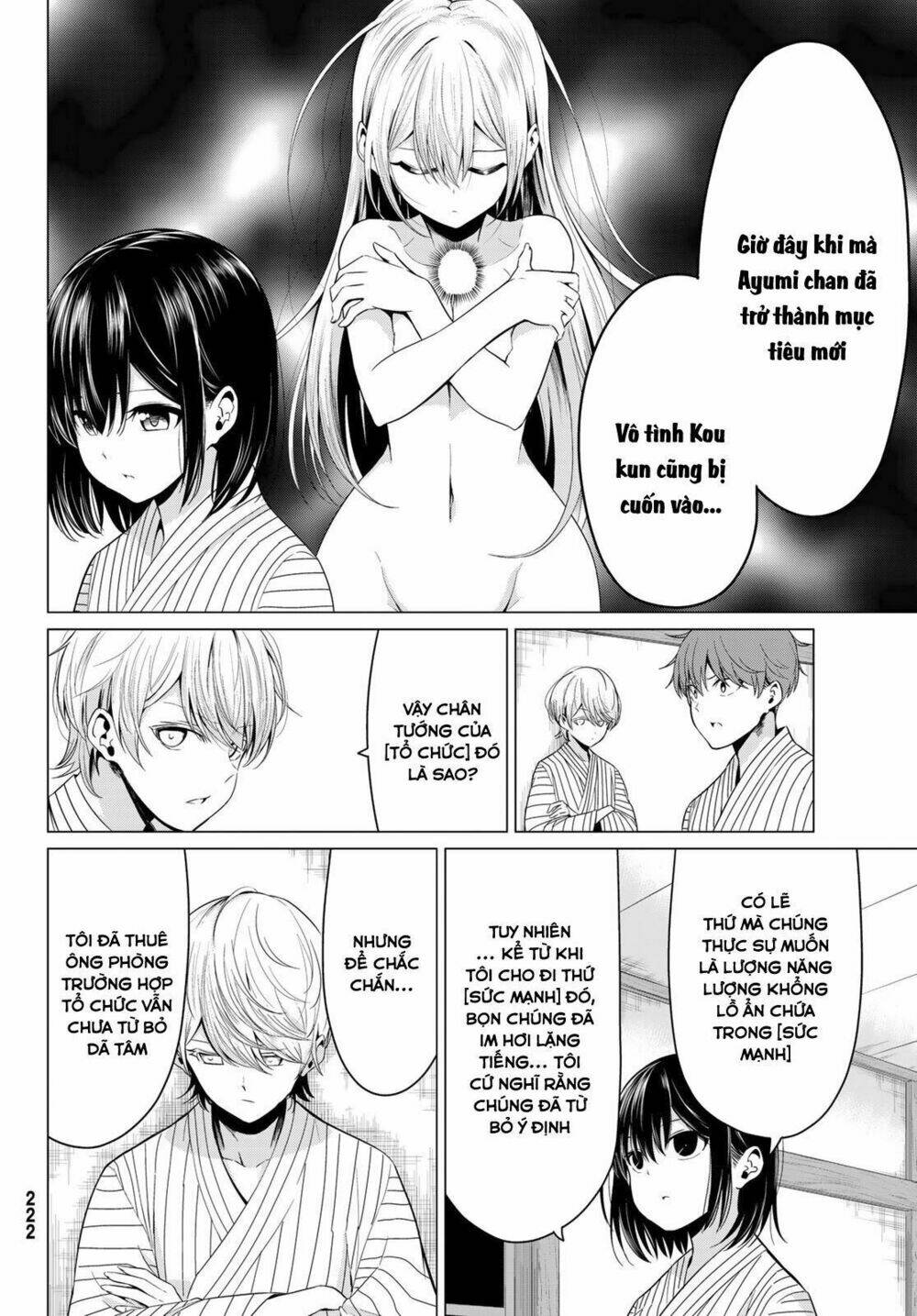 Sekai Ka Kanojo Ka Erabenai: Chapter 22