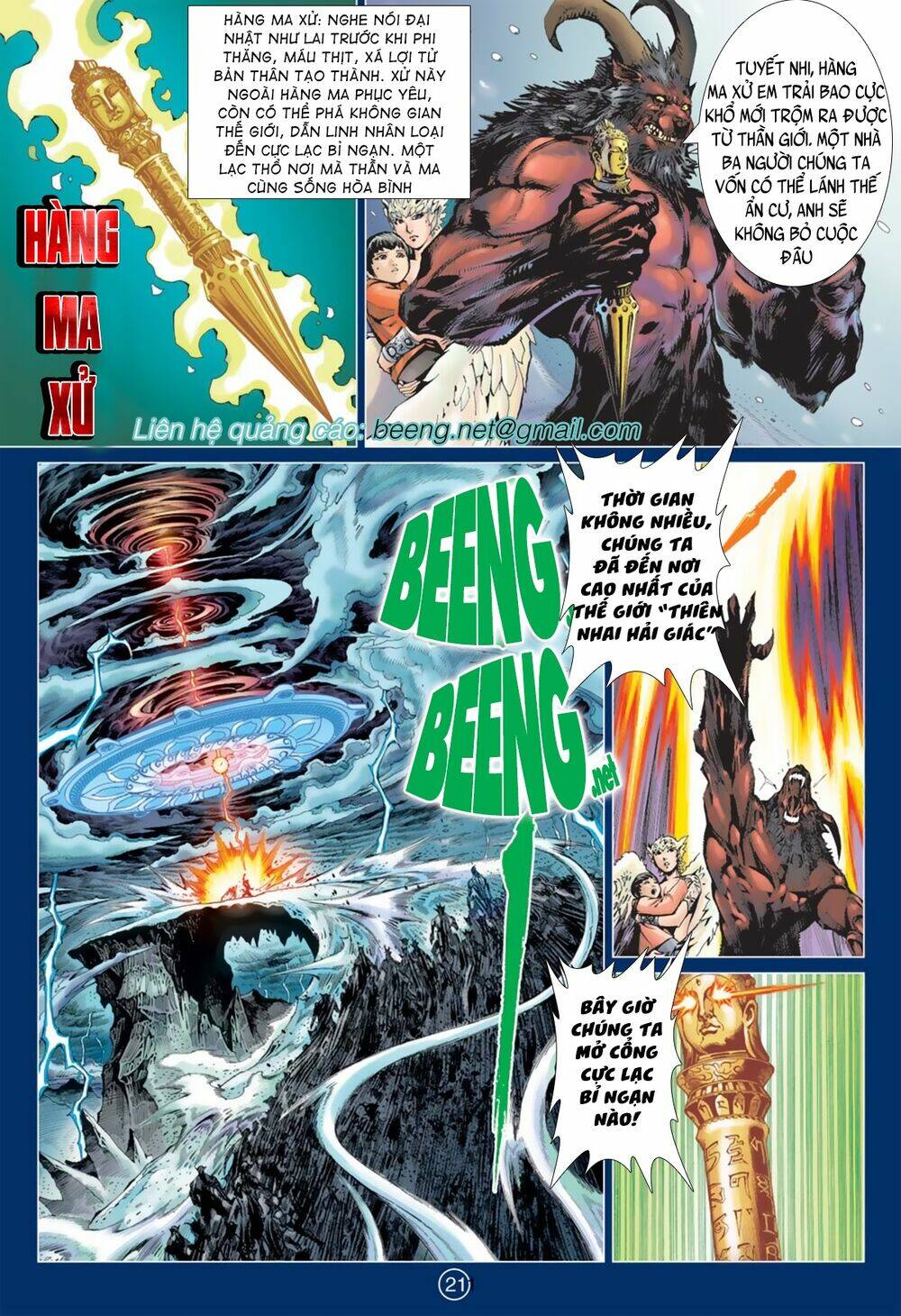 Khổng Tước Minh Vương: Chapter 2