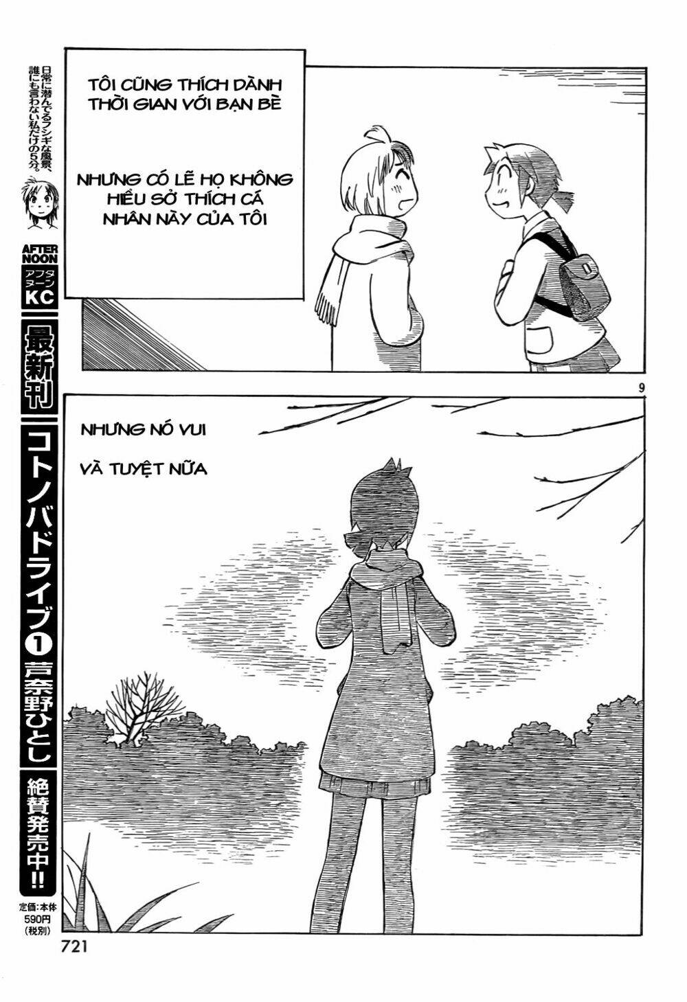 Kotonoba Drive: Chapter 12