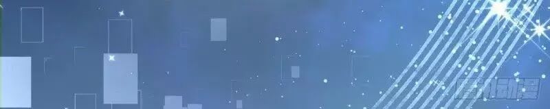 Trò Chơi Beauty Heartbeat: Chapter 1.2