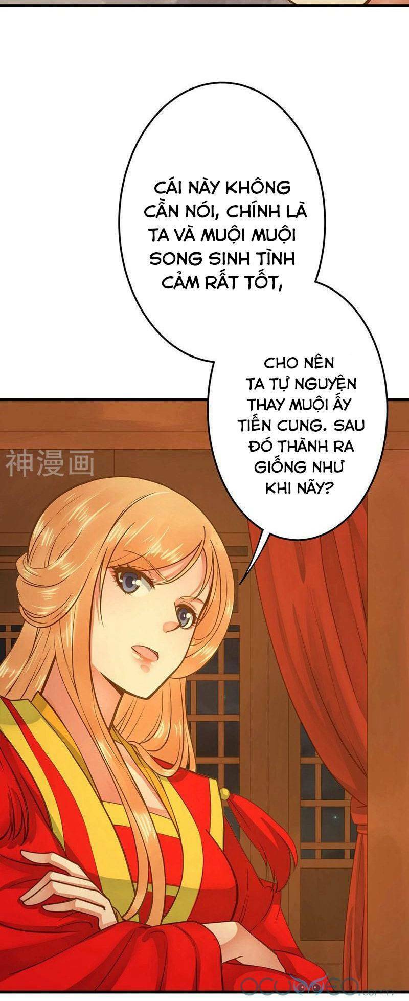 Quý Phi Này Có Chút Cơ: Chapter 2