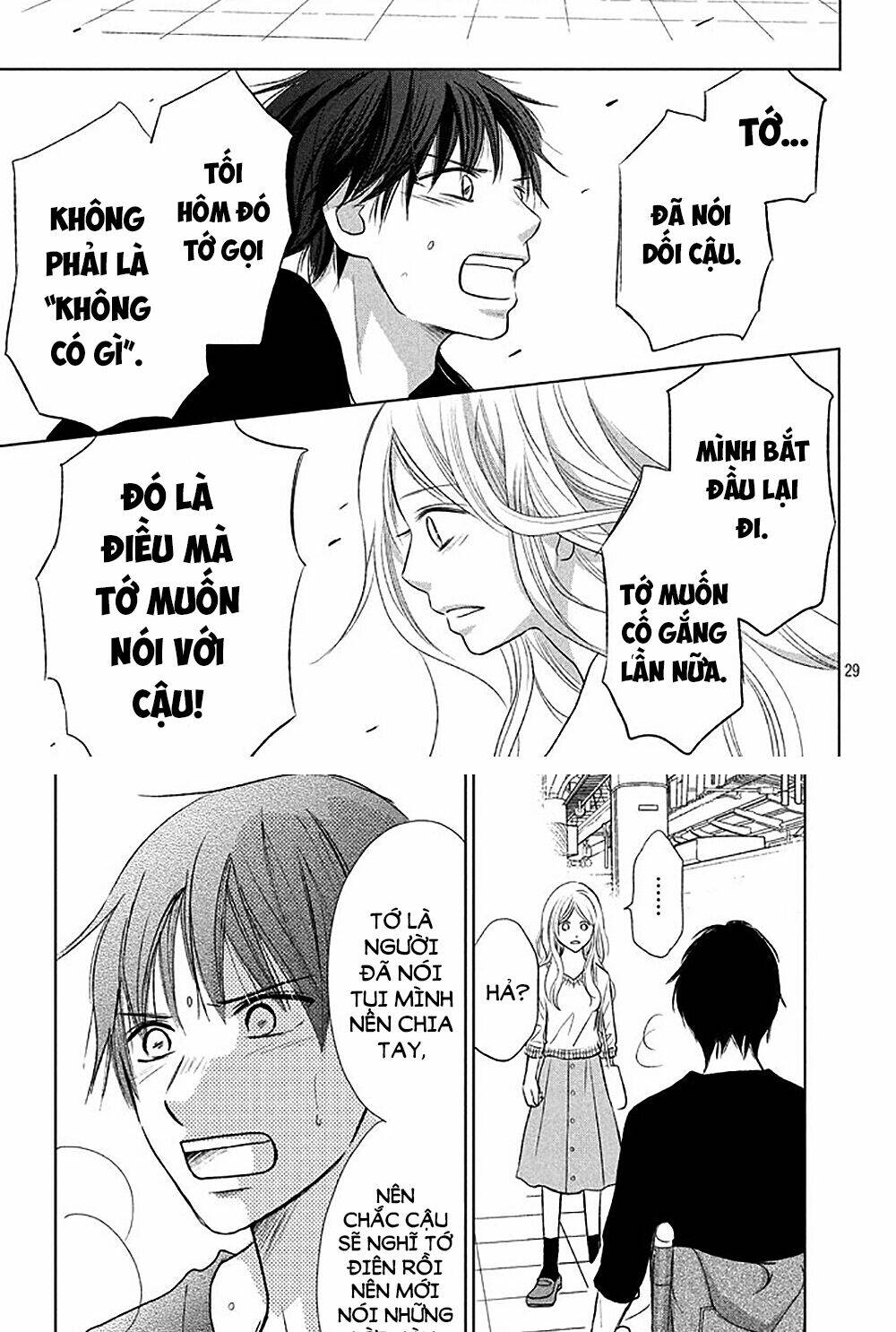 Perfect World (Aruga Rie): Chapter 18
