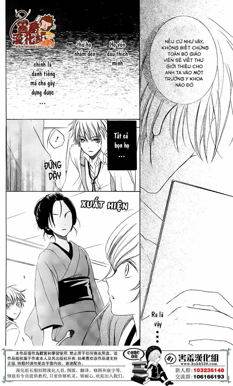 Haikei Mayumi-Sama: Chapter 1