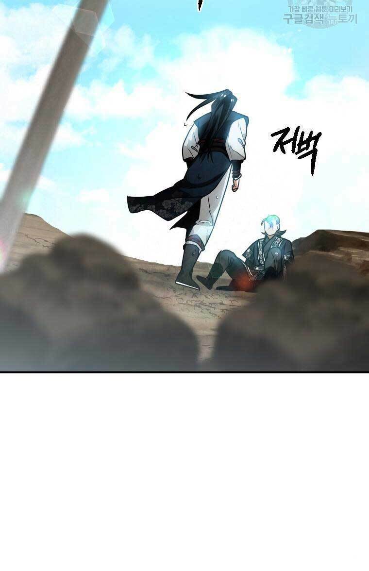 Thời Đại Hoàng Kim Của Thiên Kiếm: Chapter 34