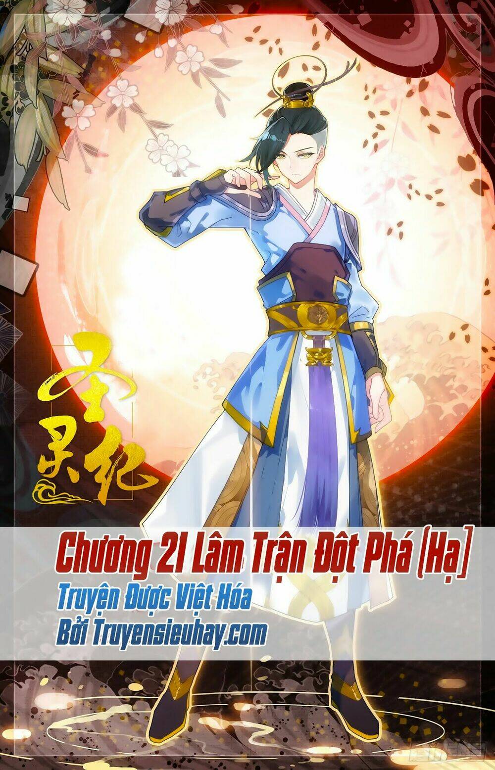 Thương Khung Bảng Chi Thánh Linh Kỷ: Chapter 21