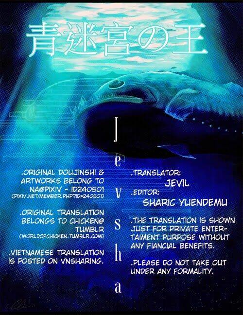 Ib Doujinshi - Labyrinth Of The Blue King: Chapter 13