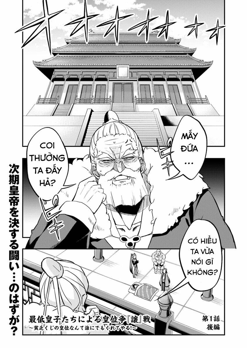 Saitei Ouji-Tachi Niyoru Koui Sou “Yuzuru” Sen: Chapter 1.5