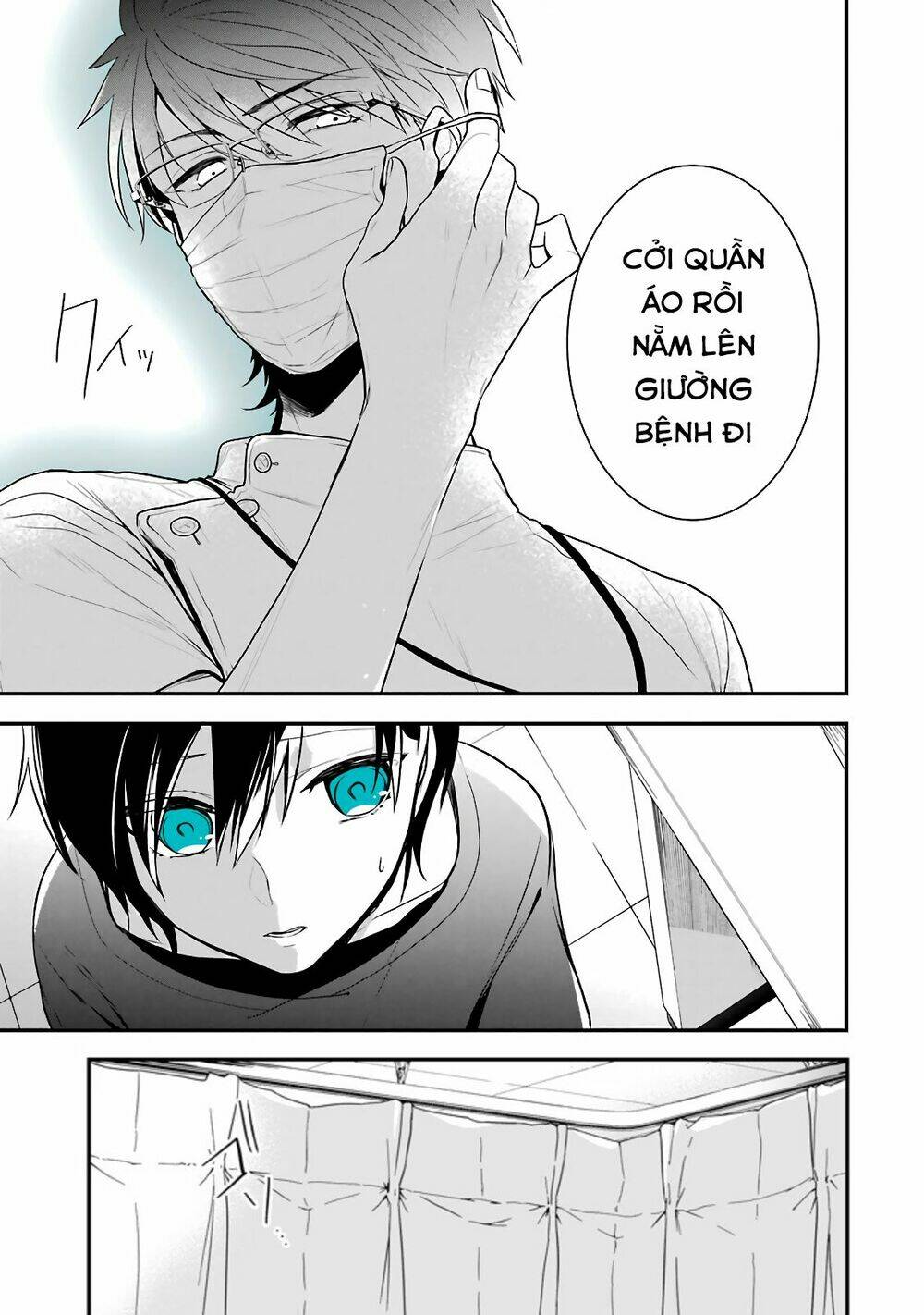 Seibetsu "Monalisa" No Kimi He: Chapter 2