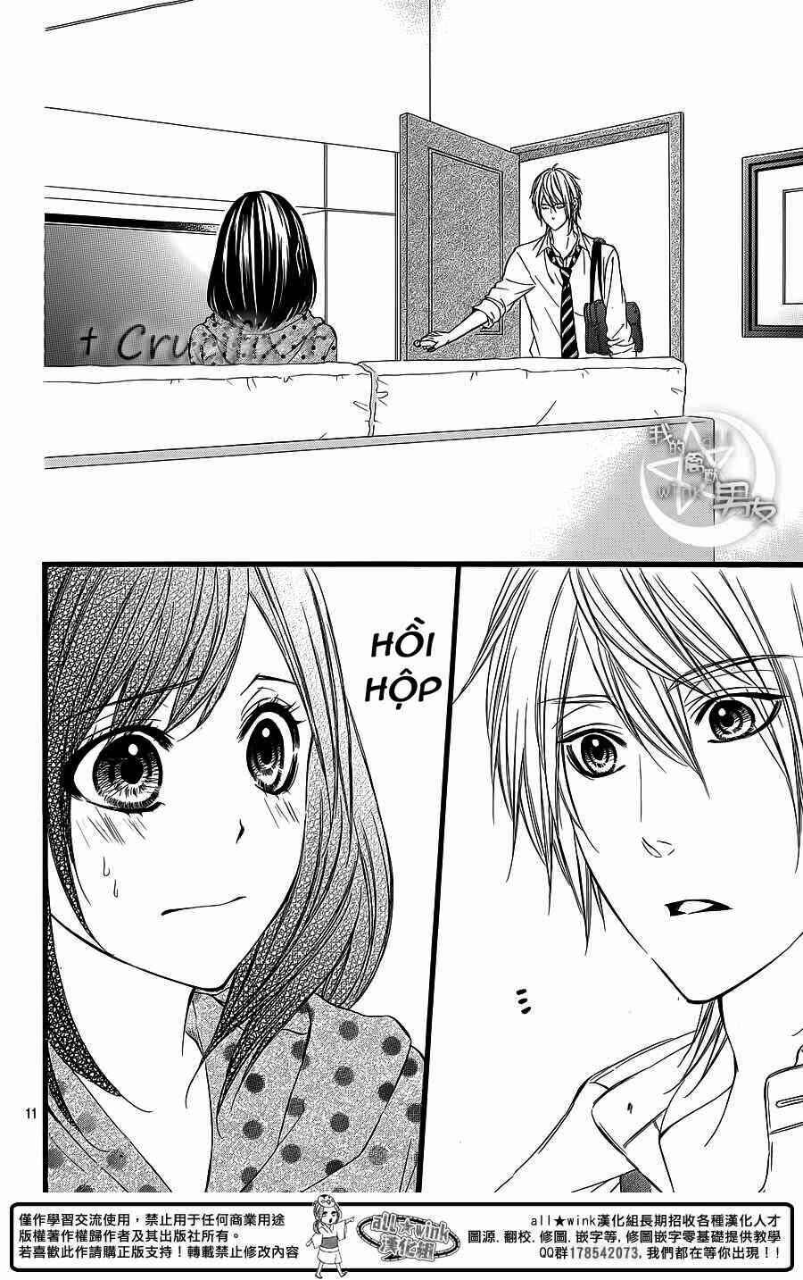 Kedamono Kareshi: Chapter 26