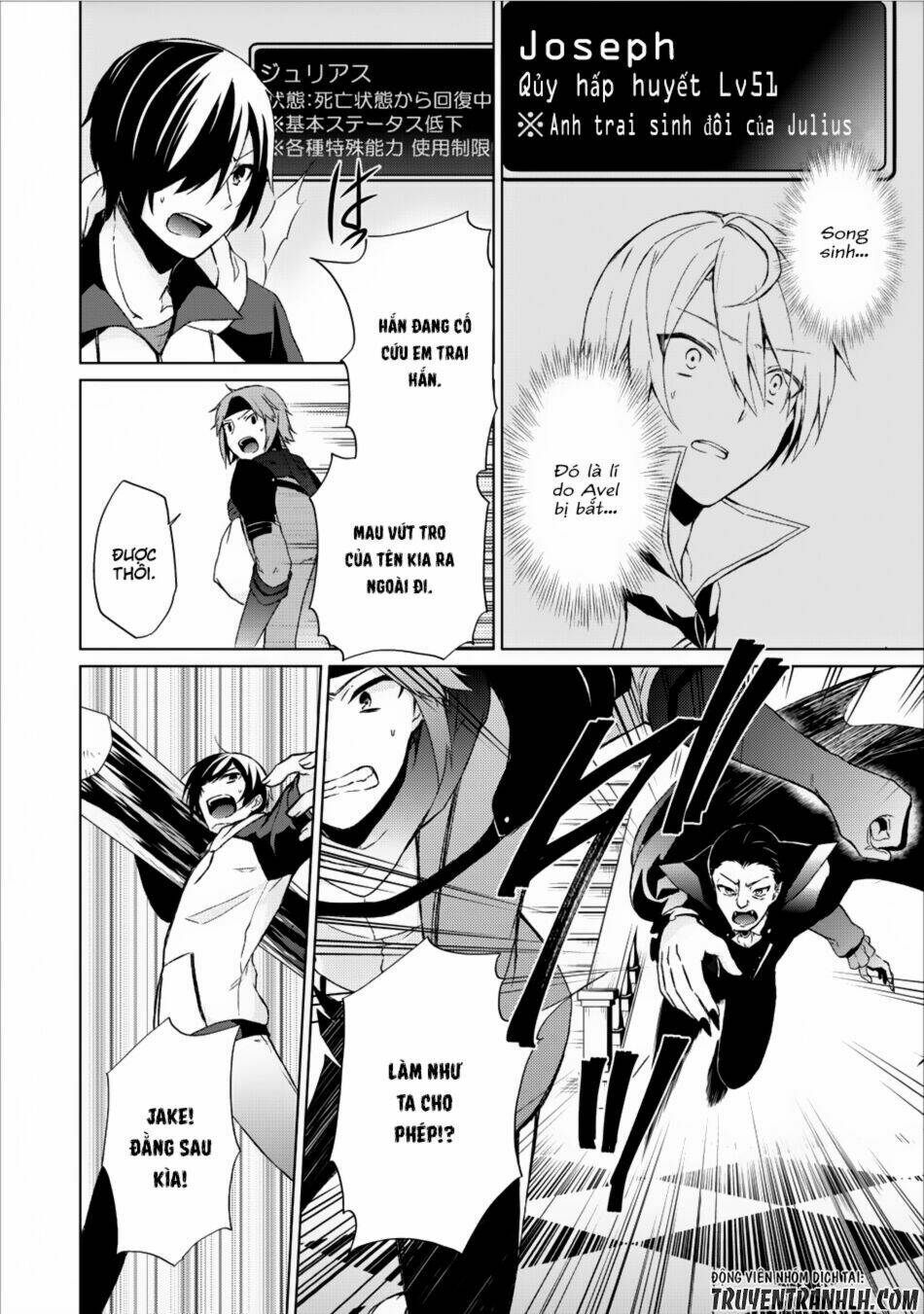 Shingan No Yuusha: Chapter 6