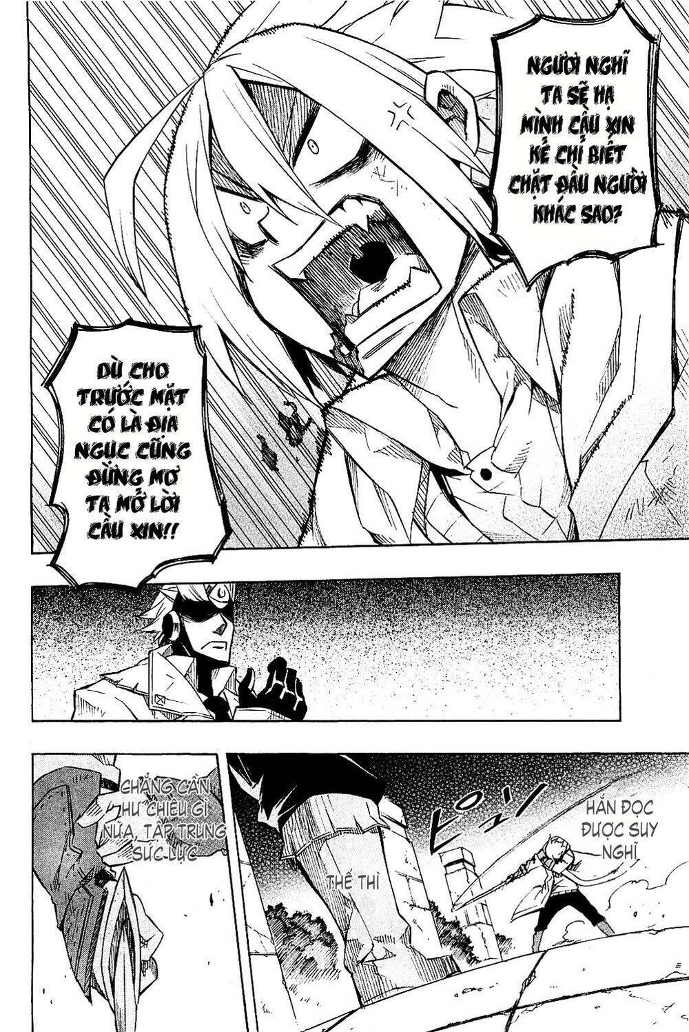 Akame Ga Kiru: Chapter 6