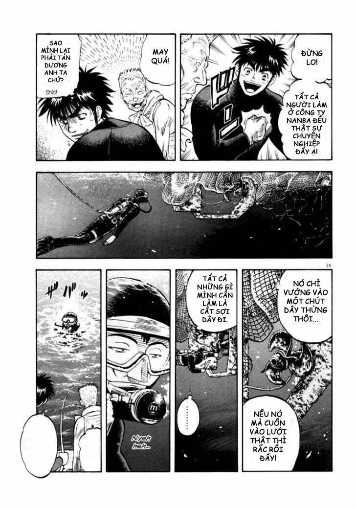 Waga Na Wa Umishi: Chapter 10