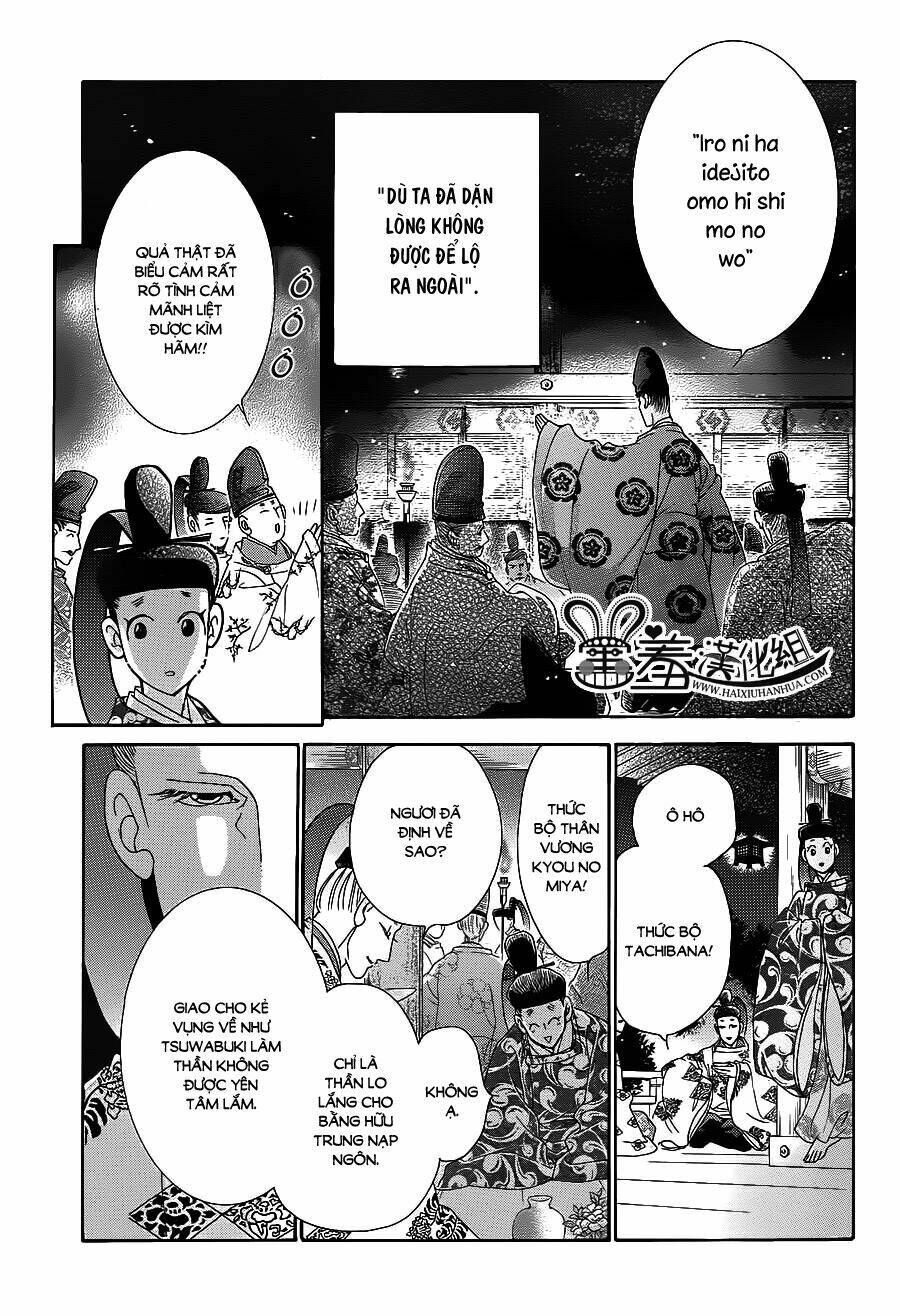Torikae Baya: Chapter 16