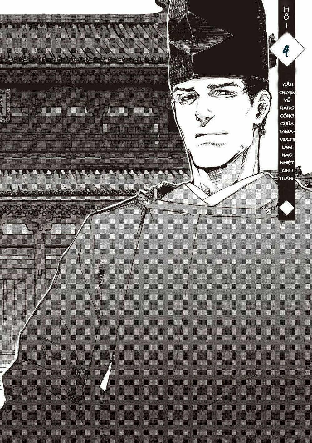 Ứng Thiên Môn: Chapter 4