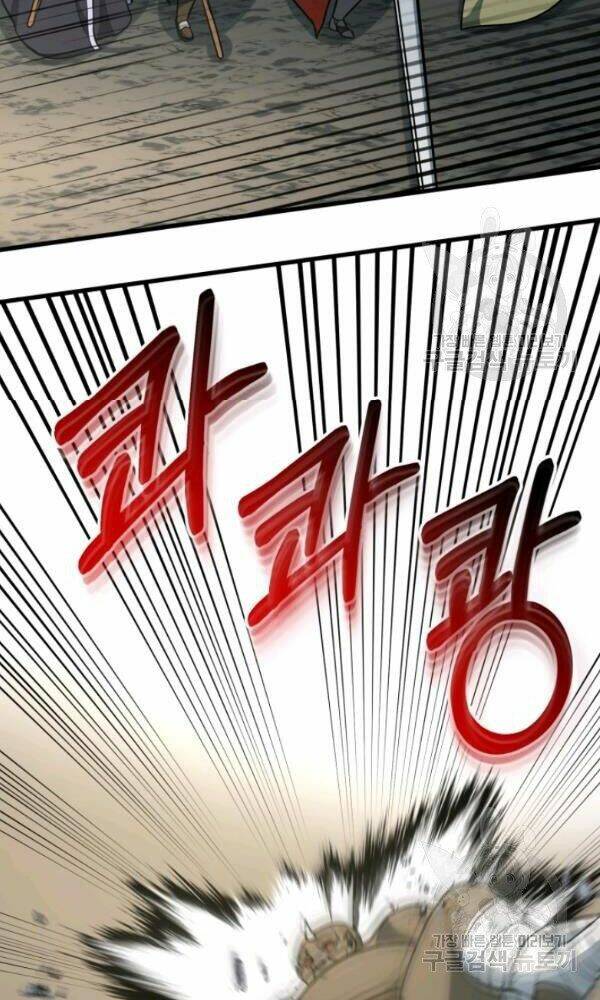 Ngôi Nhà Kết Nối Với Hầm Ngục: Chapter 36