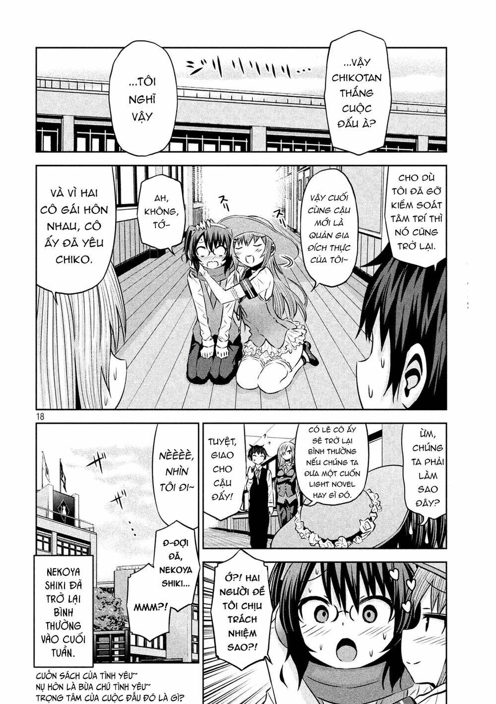 Chiko-Tan, Kowareru: Chapter 55