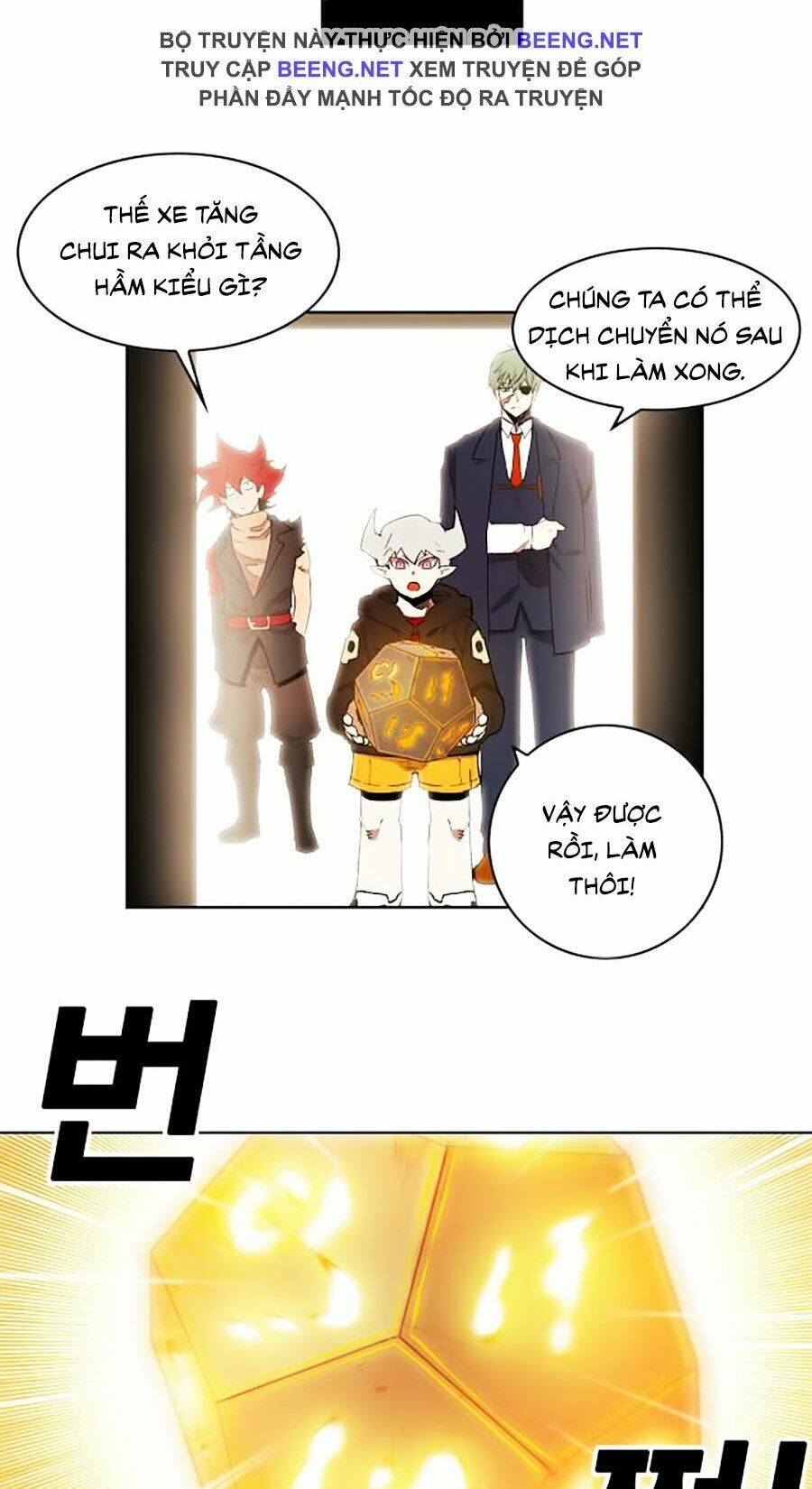 Hard Core Leveling Warrior Ss2: Chapter 58.2