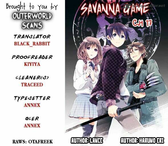 Savanna Game: The Comic Manga: Chapter 17