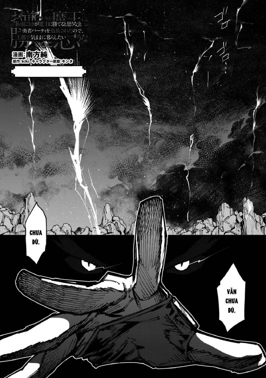 Do You Think Someone Like You Could Defeat The Demon Lord?: Chapter 5.2
