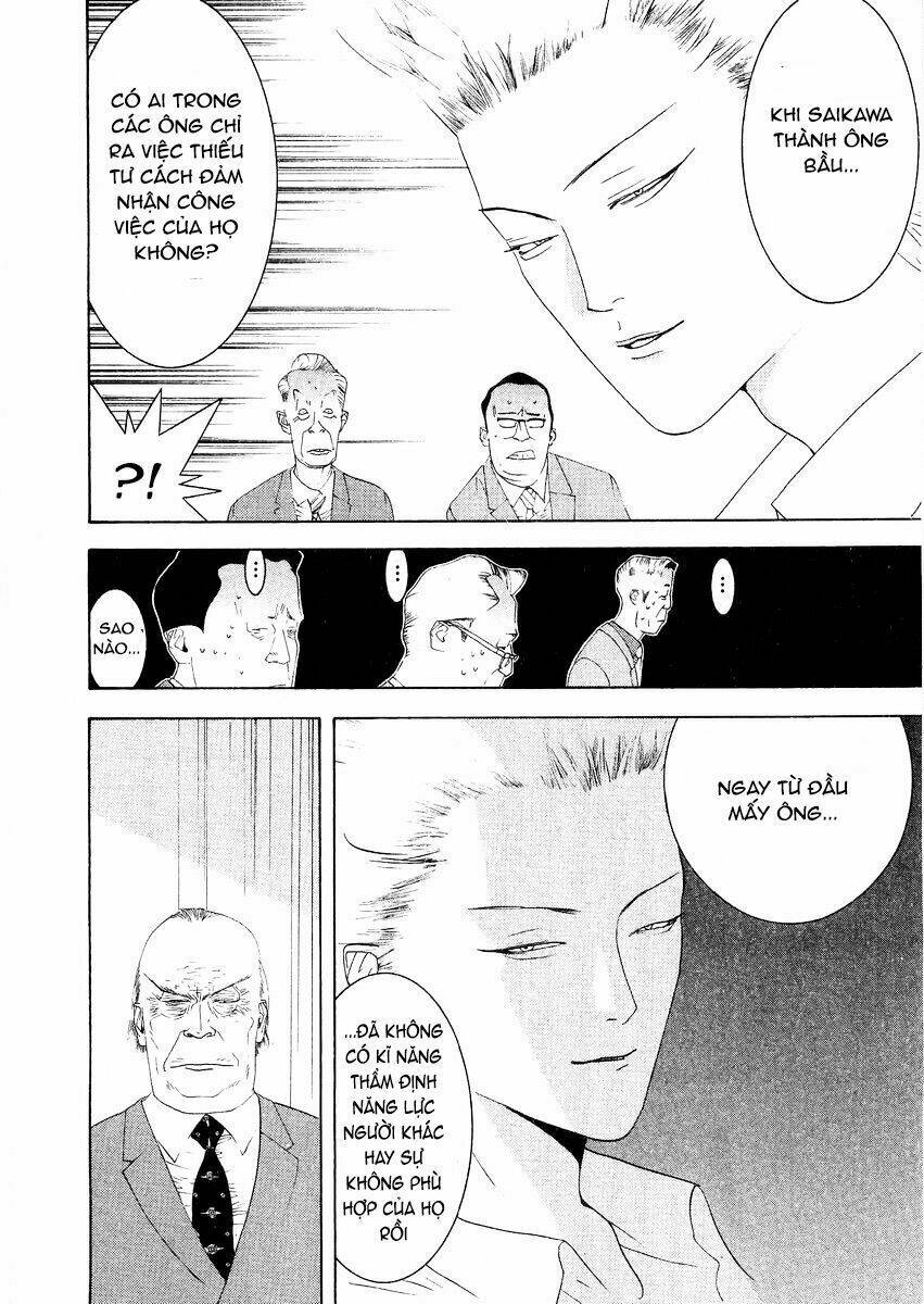 One Outs: Chapter 125