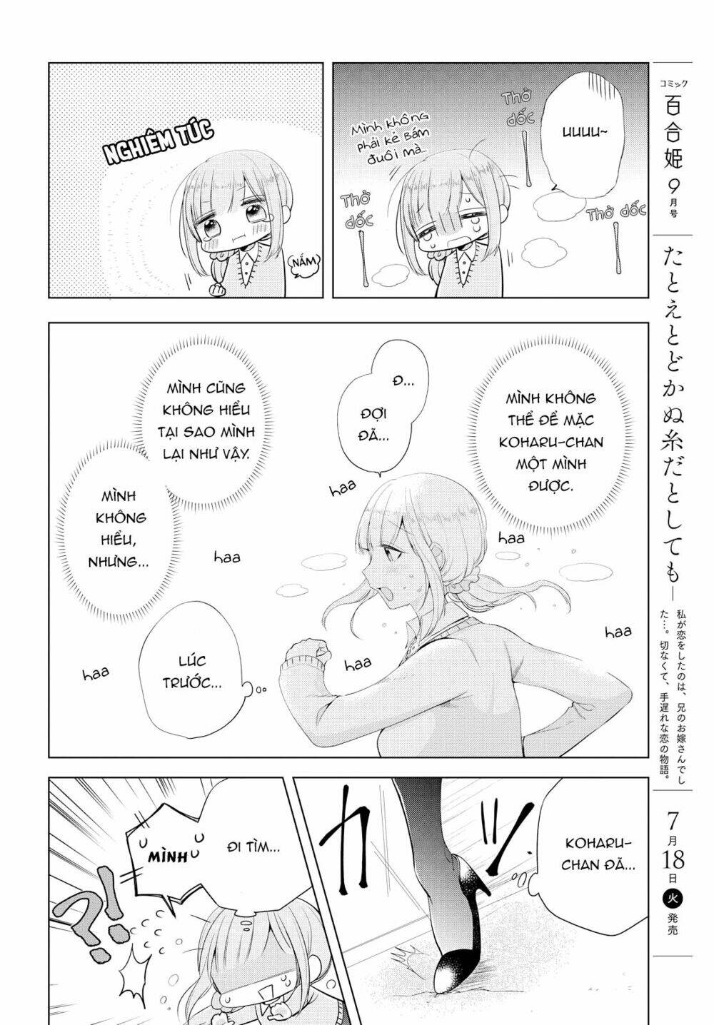 Ashita, Kimi Ni Aetara: Chapter 7